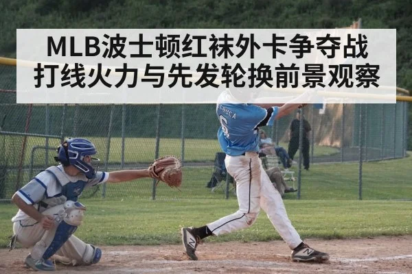 baseball batter hitting
